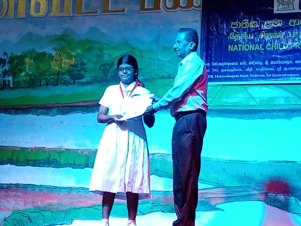 First Place at Sithuvili Siththam 2025