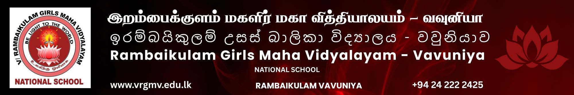 V/Rambaikulam Girls MV Banner